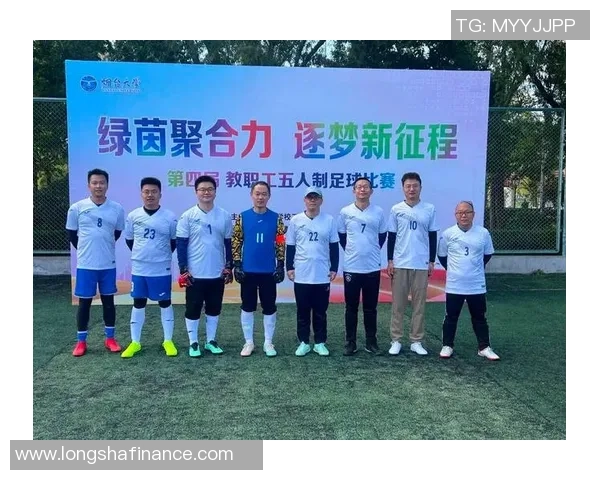 聚焦杭州足球队个人能力提升与团队协作的完美结合