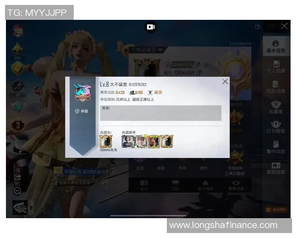 和平精英焦点：WE的实力探讨_1